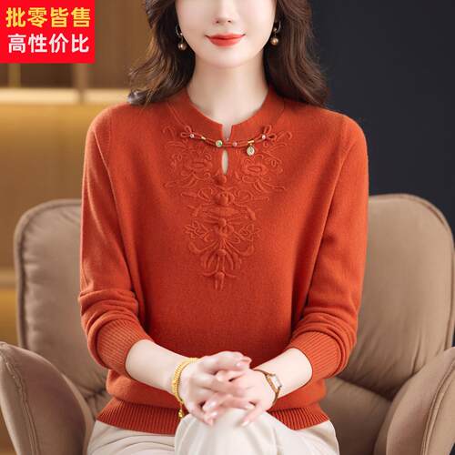 高端品牌妈妈装秋冬%纯羊绒毛衣中老年女高级感针织羊毛打底衫