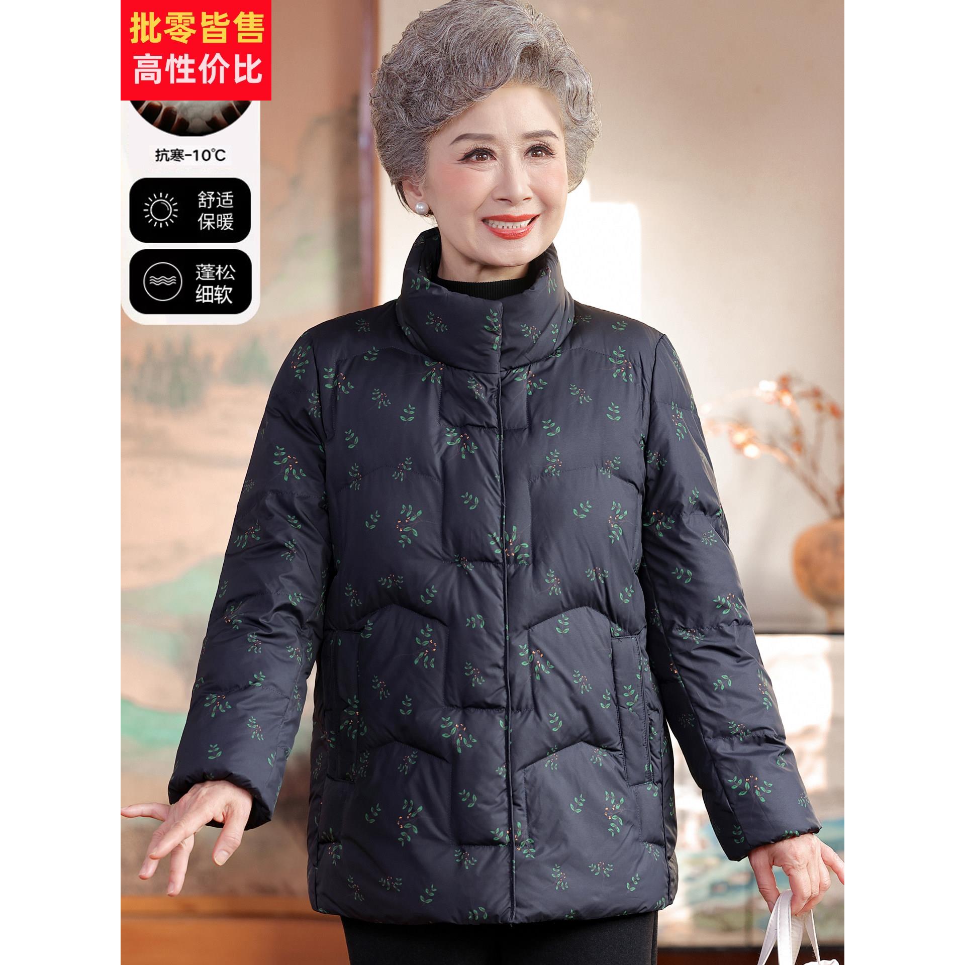 奶奶冬装加厚羽绒棉衣老年人妈妈保暖棉服外套老太太宽松大码棉袄