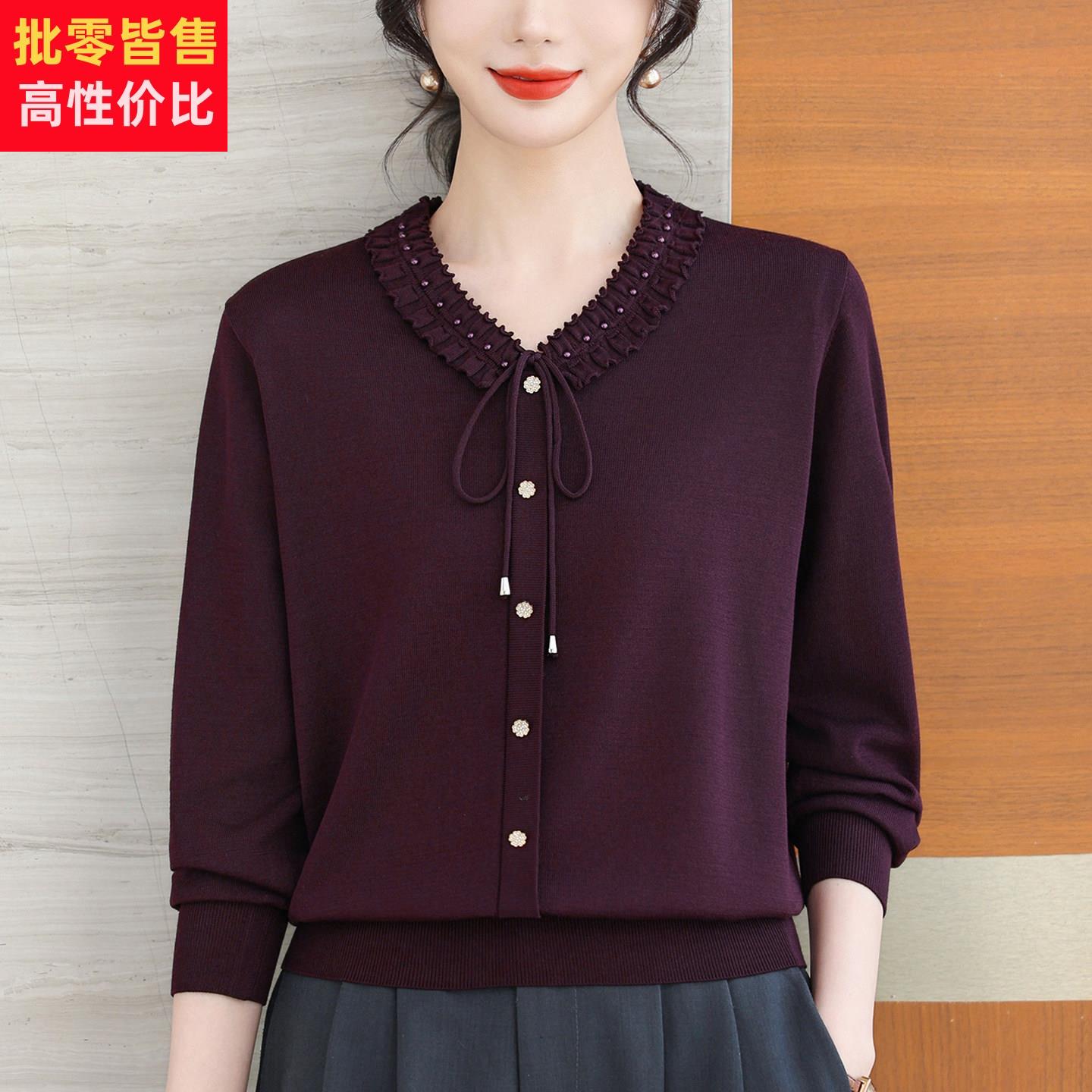 莱赛尔天丝针织衫女长袖T恤上衣桑蚕丝木耳边妈妈装钉珠V领打底衫