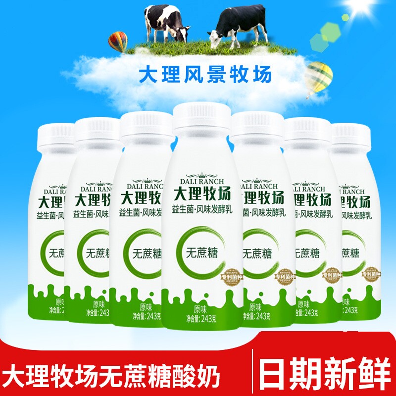 糖友控无加蔗糖酸奶零食