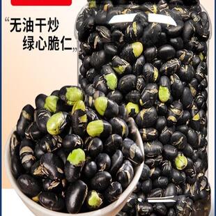 特色食品旗舰店患者零食无糖精炸黑豆孕妇控主食民众及爱糖人士糖