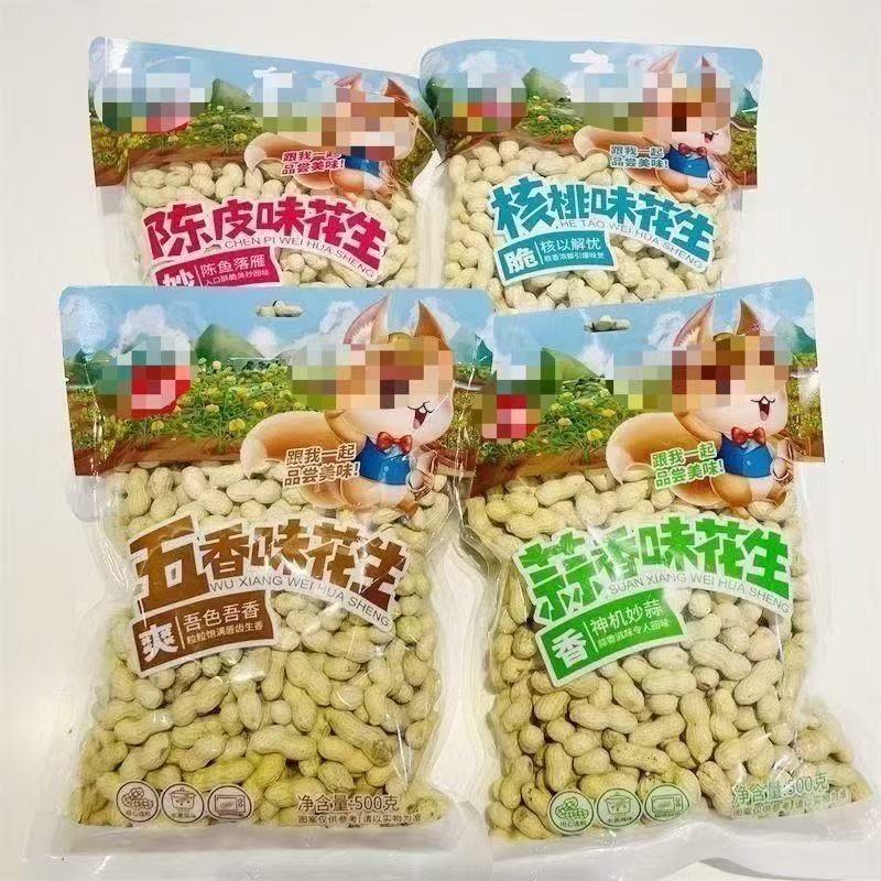 五香奶香蒜香带壳坚果下酒即食