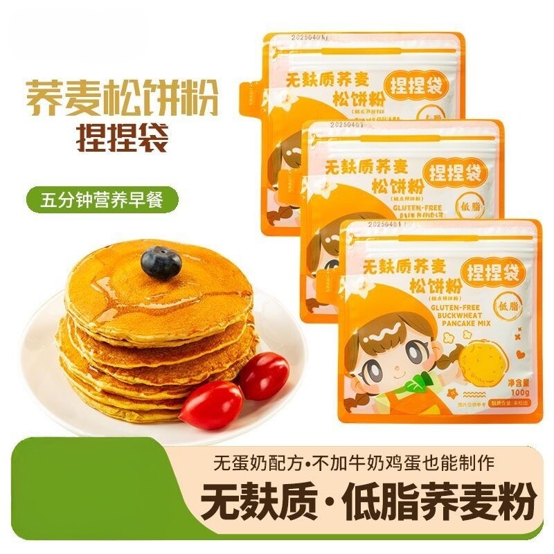 无麸质荞麦松饼预拌粉无蛋奶