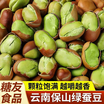 糖尿人专用食品旗舰店血糖高糖友控糖无糖精零食糖尿饼病糖人吃的