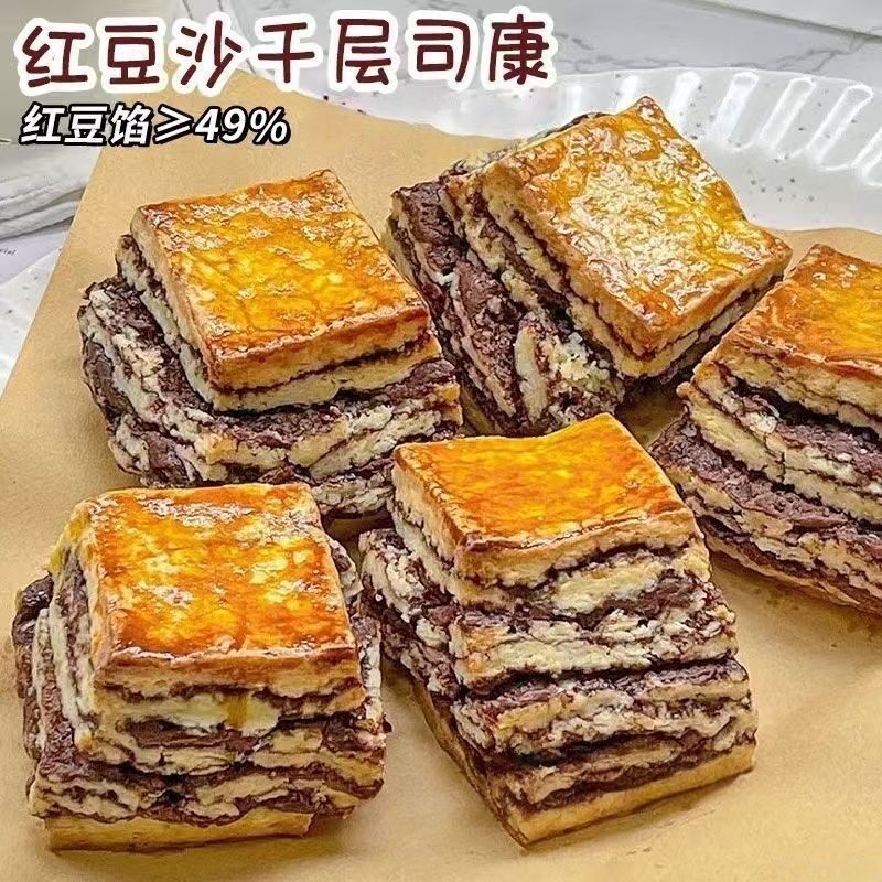 英式全麦红豆千层司康代餐零食