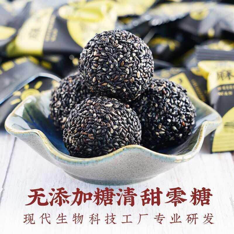 无糖黑糖尿人专用食品糖尿