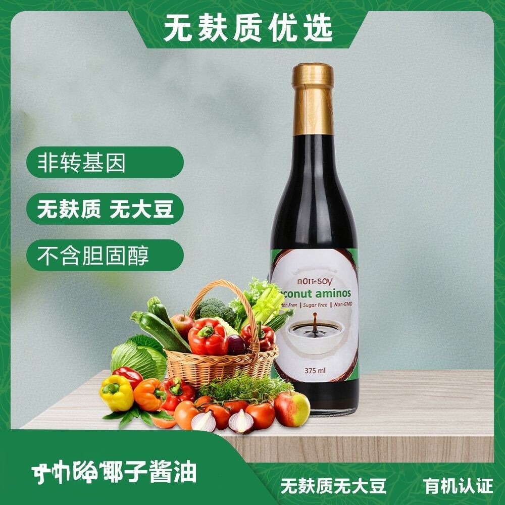 无麸质椰子酱油375ml儿童用