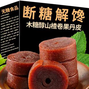 糖尿病人专用食品旗舰店血糖高人群糖友患者孕妇吃的无糖精小零食