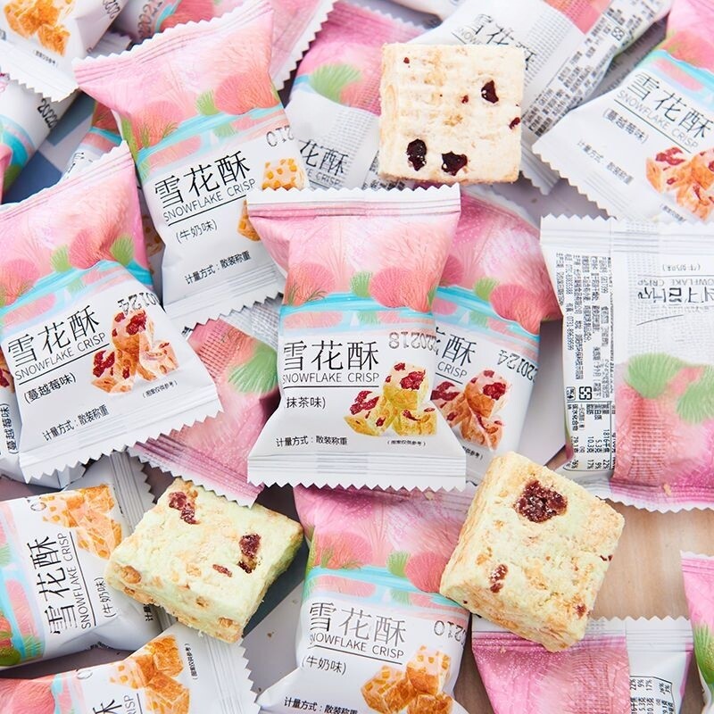 蔓越莓雪花酥牛轧奶芙整箱