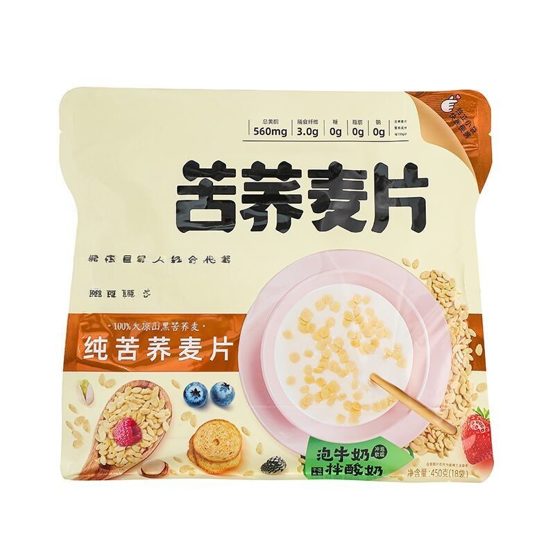 苦荞麦燕麦片即食免煮代餐早餐