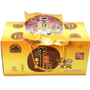 冠云平遥牛肉一品香118g*10袋整箱礼盒原味独立真空小包装山西特