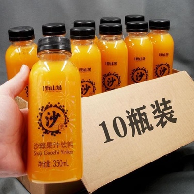 沙棘汁野山坡吕梁8瓶礼盒生榨果