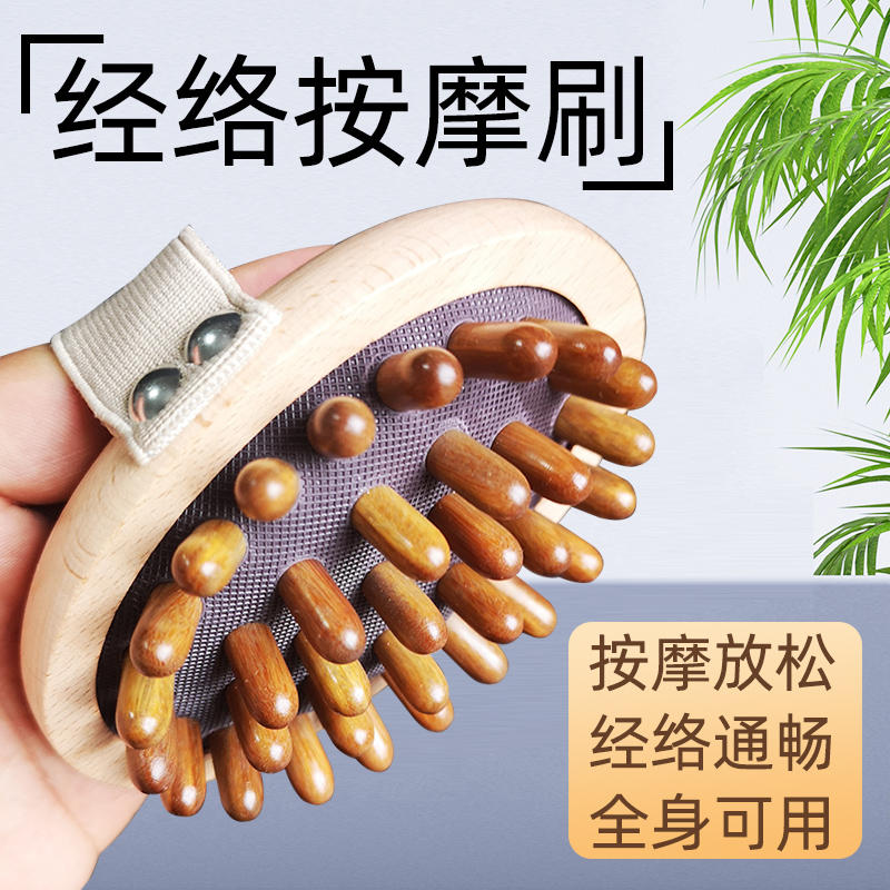 绿檀梳齿细腻不伤肤0油漆更安全