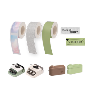 适用井井16mm小元气mini标签机艺术家打印纸彩色纯色卡通不干胶带大收纳标签纸高清家用便签条贴纸连续热敏