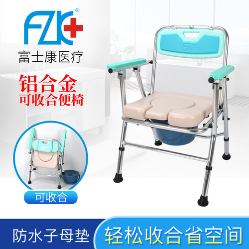 老人可折叠坐便椅洗澡椅富士康
