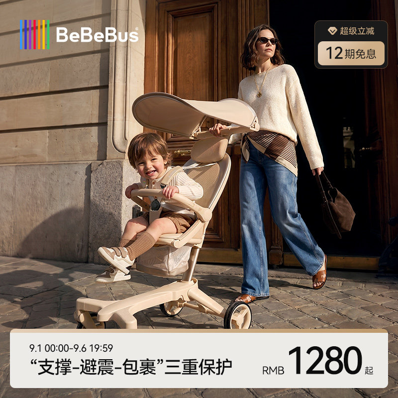 BeBeBus小飞机遛娃神器旅行家mini轻便外出可折叠登机1岁儿童推车图片
