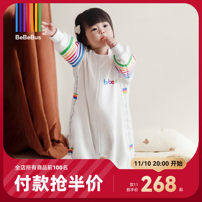 BeBeBus婴儿睡袋儿童春秋款恒温分腿睡袋寻梦家宝宝双层连体睡衣怎么看?