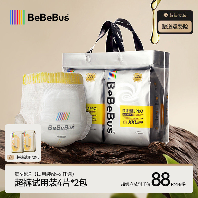 bebebus学步裤透气超薄