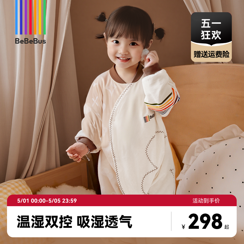 BeBeBus婴儿睡袋春秋儿童恒温分腿连体睡衣宝…