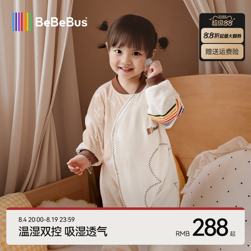 BeBeBus婴儿睡袋春秋儿童恒温分腿连体睡衣宝宝四季秋冬睡袋