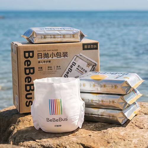 1提装拉拉学步裤bebebus透气