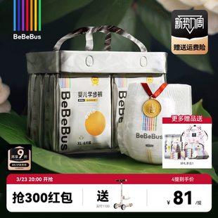 BeBeBus装仔金标拉拉学步裤L/XXL婴儿非纸尿裤1提