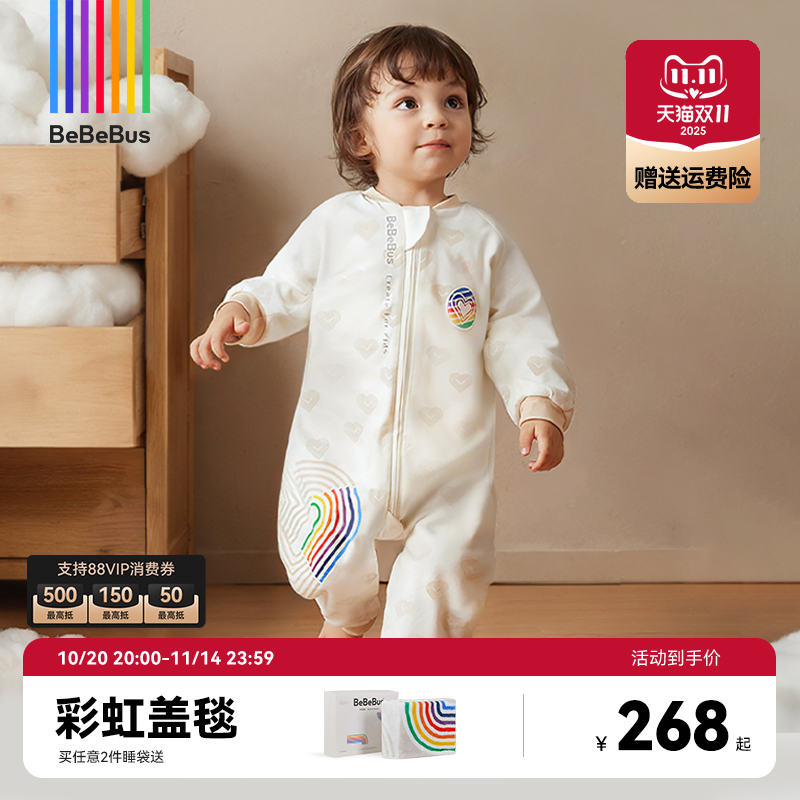 BeBeBus婴儿睡袋春秋冬儿童恒温分腿连体睡衣宝宝四季通用防踢被