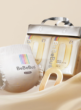 【新品】BeBeBus超裤拉拉学步裤L/XL/XXL宝宝尿不湿非纸尿裤C