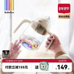 BeBeBus彩虹学饮杯鸭嘴杯婴儿6个月以上宝宝吸管水杯防呛非奶瓶