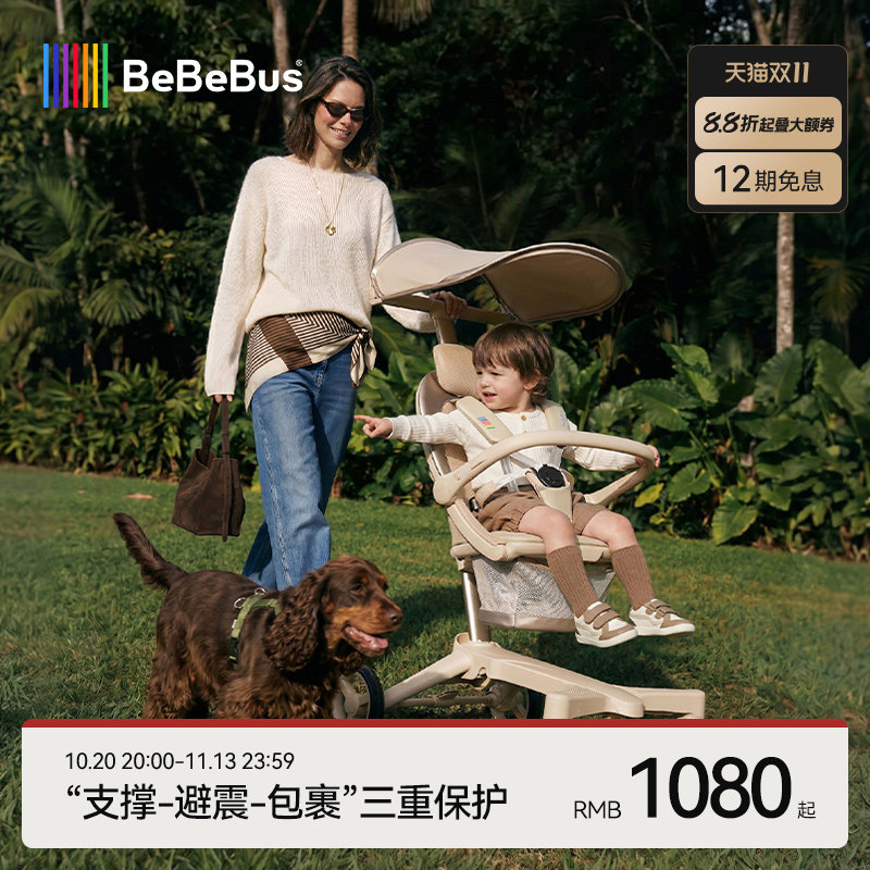 BeBeBus小飞机遛娃神器旅行家mini轻便外出可折叠登机1岁儿童推车
