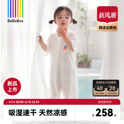 bebebus婴儿睡袋的确凉桑蚕丝夏季薄款儿童分腿睡袋短袖宝宝