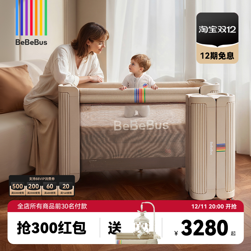 无油漆无甲醛 无重金属 折叠便携 方便收纳