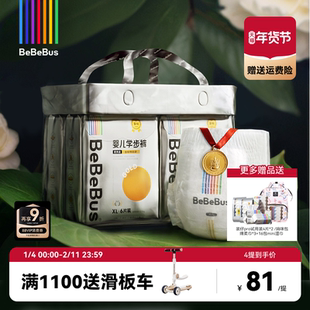 BeBeBus装仔金标拉拉学步裤L/XXL婴儿非纸尿裤1提