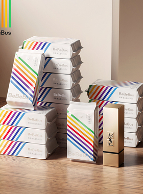 BeBeBus婴儿手口屁儿童湿巾迷你小包便携纸旅行8抽新生儿4提32包B