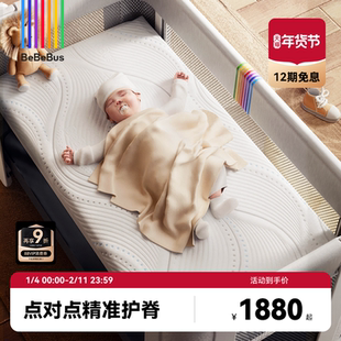 BeBeBus新生婴儿床垫宝宝护脊专用弹簧幼儿园硬褥拼接睡垫卷包