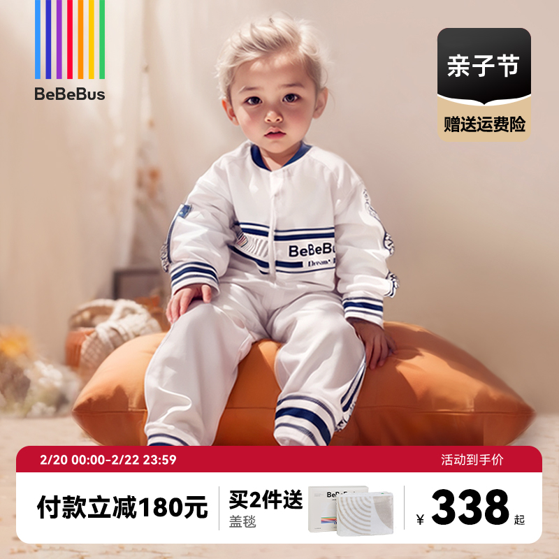 BeBeBus恒温睡袋婴儿秋冬款热感儿童宝宝四季通用秋冬睡袋