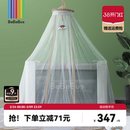 BeBeBus婴儿床蚊帐全罩式通用儿童蚊帐支架宝宝防蚊罩落地可升降