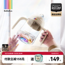 BeBeBus彩虹学饮杯鸭嘴杯婴儿6个月以上宝宝吸管水杯防呛非奶瓶