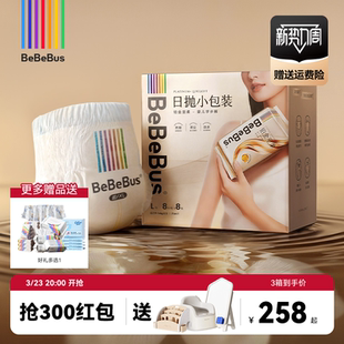 BeBeBus铂金至柔臻柔拉拉学步裤L/XXL非纸尿裤尿不湿