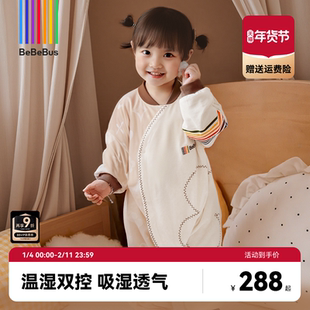 BeBeBus婴儿睡袋春秋儿童恒温分腿连体睡衣宝宝四季秋冬睡袋