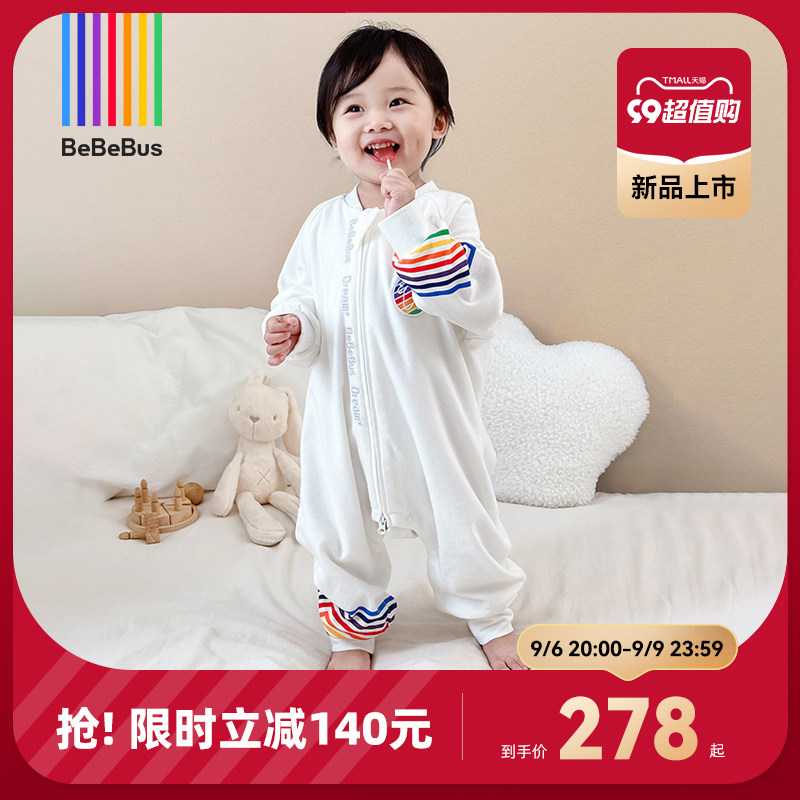BeBeBus婴儿睡袋秋冬儿童恒温分腿睡袋宝宝双层连体睡衣四季通用属于什么档次？
