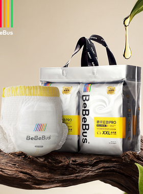 BeBeBus装仔运动pro拉拉学步裤L/XL/XXL婴尿不湿非纸尿裤d