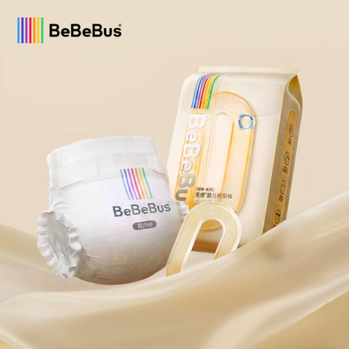 【直播】BeBeBus超裤纸尿裤婴儿新生nb/s/m/xl透尿不湿4片试用装
