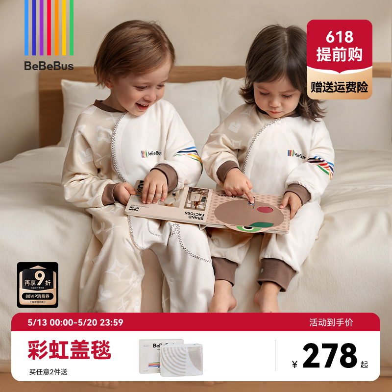 BeBeBus婴儿睡袋春秋冬恒温儿童四季通用暖宝宝pro防踢被