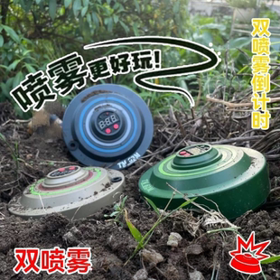 儿童玩具喷雾烟雾手雷弹灯光音乐定时炸模型军事科教烟雾模型玩具