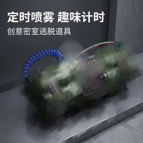 烟雾玩具弹可冒烟c4炸药包模型定时炸模型弹玩具可喷雾道具模型