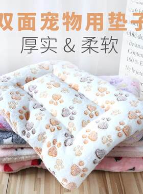 【家用优选】加厚毛绒垫