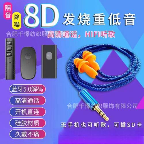 【家用优选】蓝牙有线低