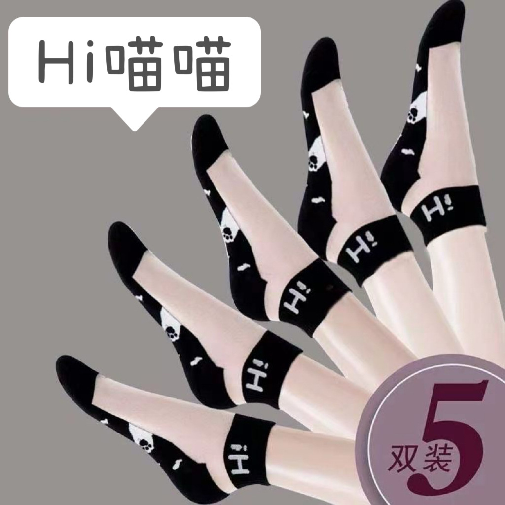 女袜夏季薄款玻璃丝水晶袜字母短筒女士网红时尚百搭透气短袜子