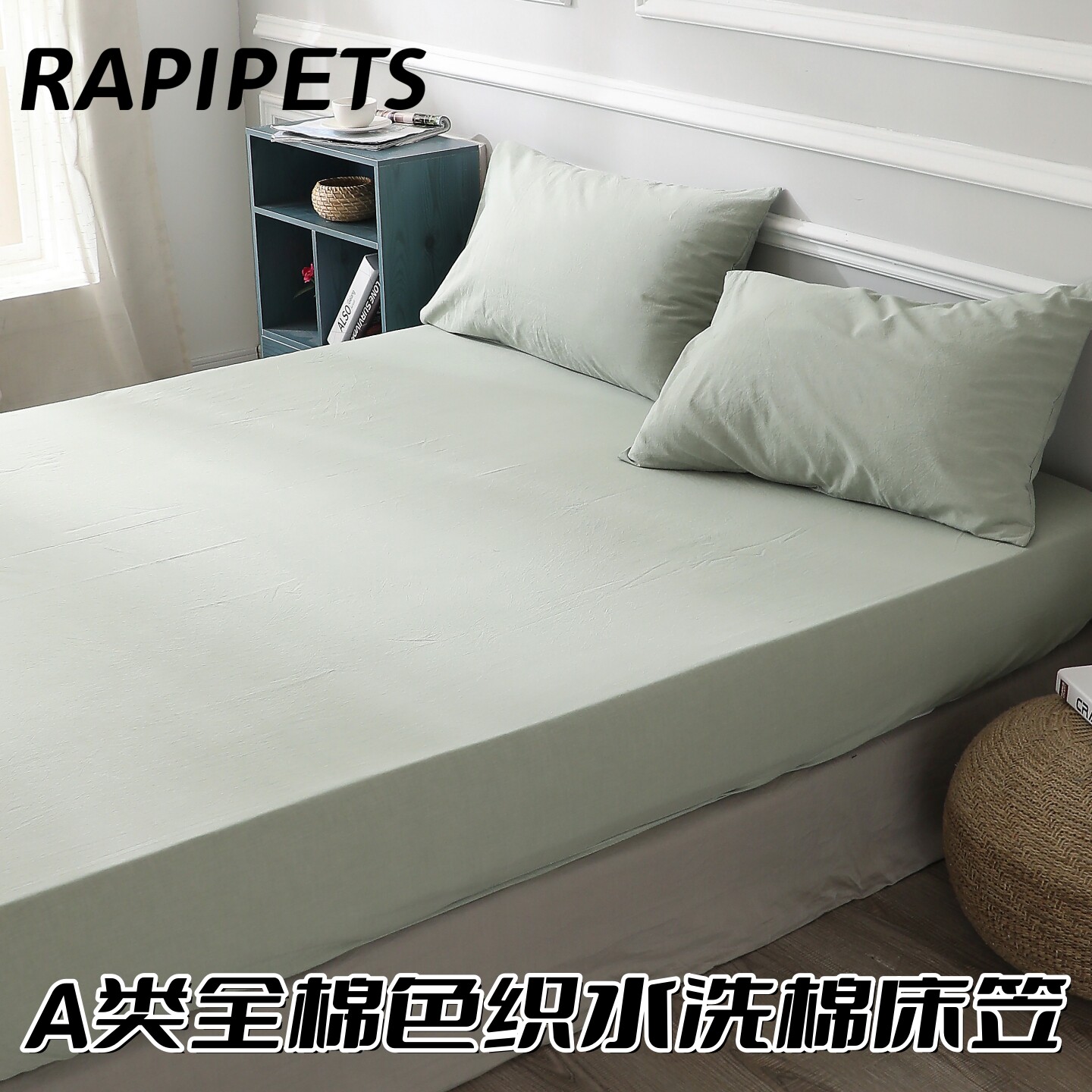 全棉水洗棉床笠单件日式良品纯棉纯色床单夏席梦思防滑床罩保护套